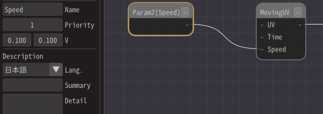 ../../_images/Speed_Parameter_En.png